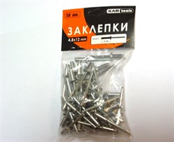 Заклепки KAM-tools,  3,2x 6 (50 шт.) - фото 5090